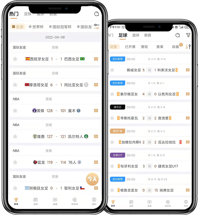 5亿用户，3000万付费，体育直播平台为什么没人开发？