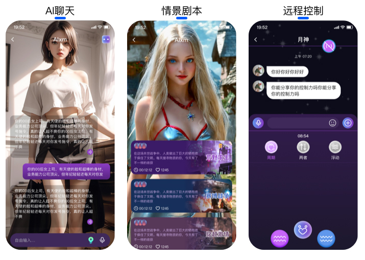 不改造生产线，情趣玩具品牌也能轻松接入AI智能化！