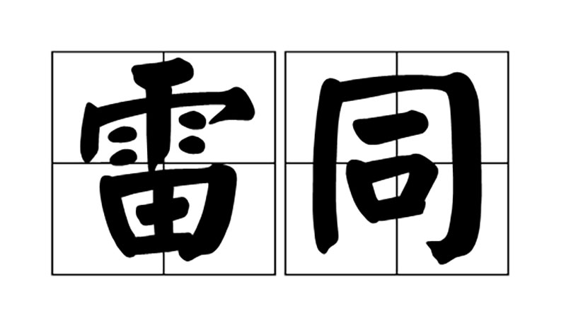 公版情趣APP太雷同，找哪家开发专属的比较好？深度解读东莞梦幻网络科技的“去雷同化”定制改造