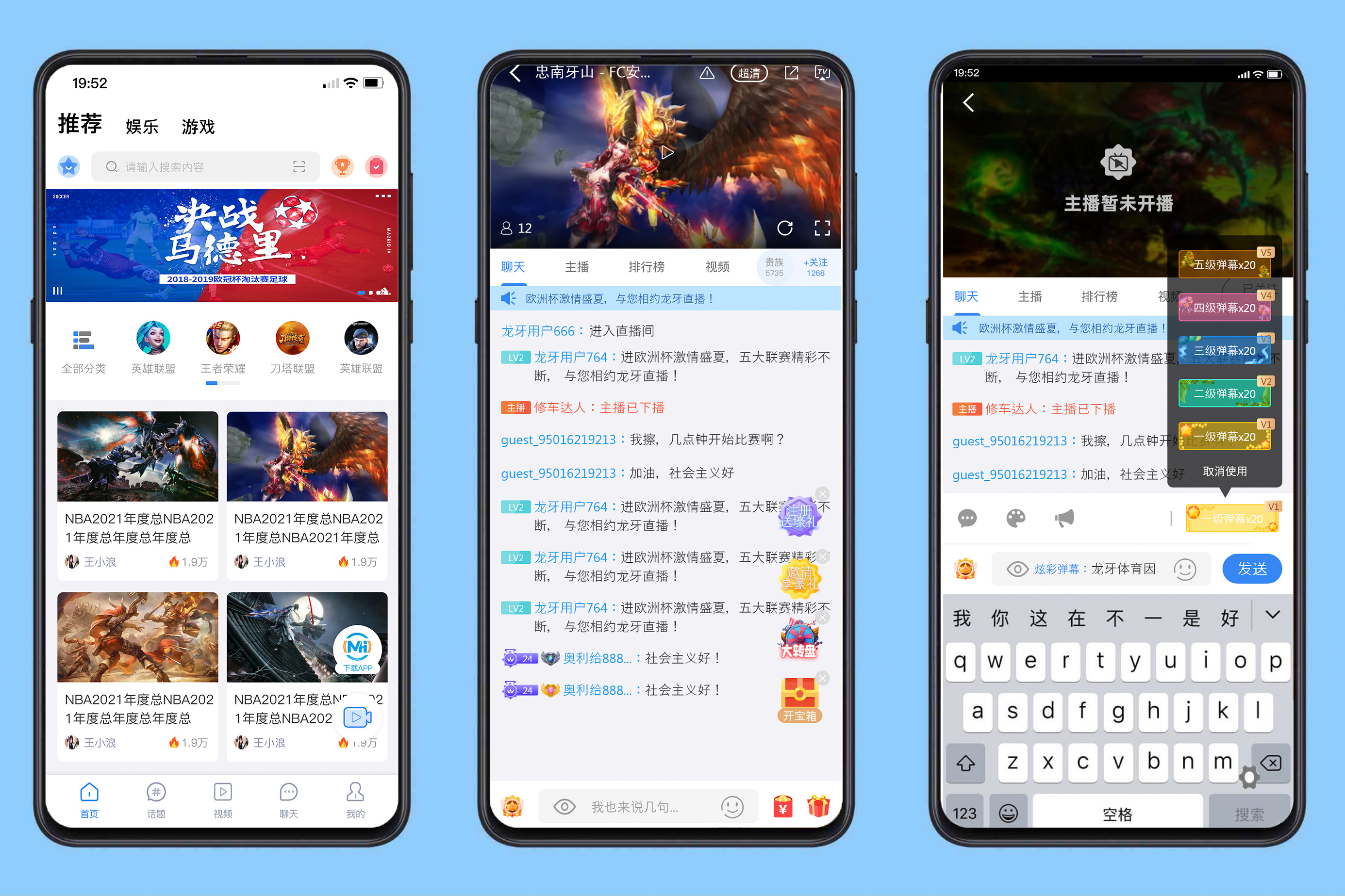 哪里能买到现成的游戏直播平台源码？这个市场正在被“成品方案”重新定义