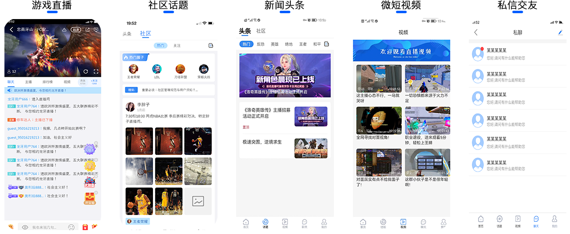哪里能买到现成的游戏直播平台源码？这个市场正在被“成品方案”重新定义