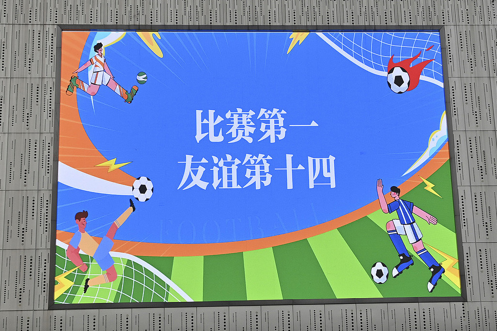 地方赛事迎政策风口，体育直播平台正是开发入局好时机！