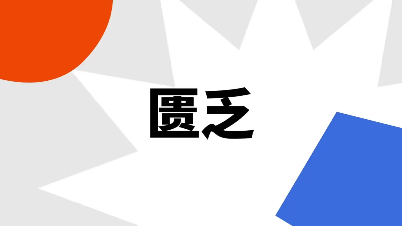 微信图片_20250507153015.png
