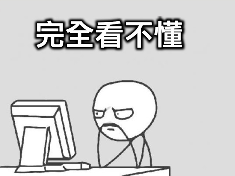 想开发智能情趣产品的控制APP，该找什么样的技术伙伴？