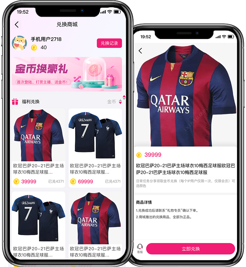 抓住体育直播红利期，开发属于你赛事APP网站平台