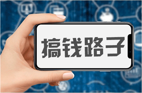 智能情趣玩具，不止是软件遥控，还能衍生哪些收入模式？